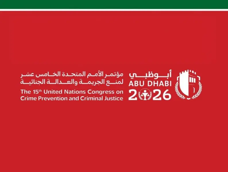 الإمارات تحتضن حواراً دولياً فاعلا لترسيخ العدالة وتعزيز سيادة القانون