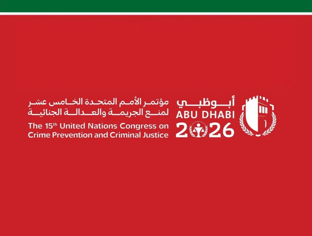 الإمارات تحتضن حواراً دولياً فاعلا لترسيخ العدالة وتعزيز سيادة القانون