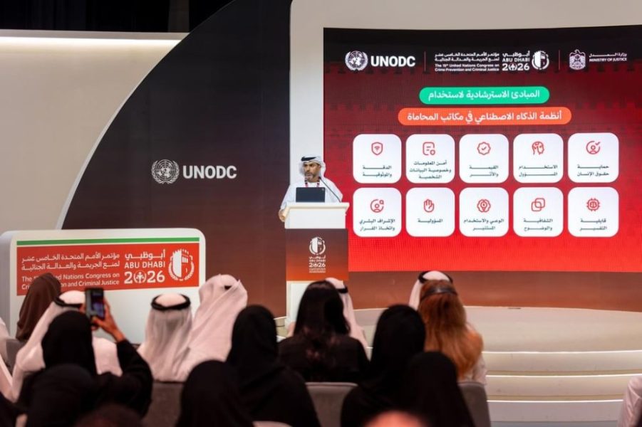 وزير العدل يطلق مبادئ استخدام الذكاء الاصطناعي بمكاتب المحاماة وزير العدل يطلق مبادئ استخدام الذكاء الاصطناعي بمكاتب المحاماة