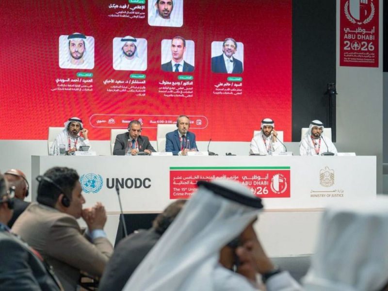الجهاز الوطني لمكافحة المخدرات يناقش تعزيز منظومة الاستجابة الشاملة في مجال مكافحة المخدرات من الوقاية إلى خفض العرض