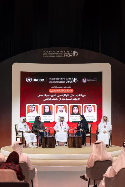‏وزارة العدل تبرز دور الشباب في مكافحة الجرائم الرقمية.. وتؤكد أن التمكين الرقمي خط دفاع مجتمعي