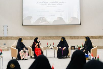 فعالية بالسلع تحتفي بيوم المرأة الإماراتية وتعزز نقل الموروث للأجيال