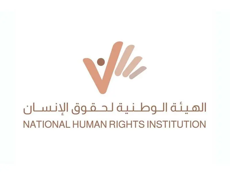 الهيئة الوطنية لحقوق الإنسان تقدّم تقريراً حول الحق في السكن اللائق