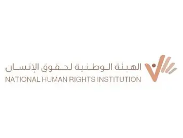 “الوطنية لحقوق الإنسان” توصي بإدماج حقوق الإنسان بكافة مراحل تطوير التكنولوجيات المناخية