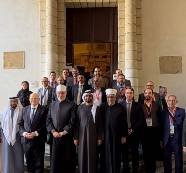 جامعة محمد بن زايد للعلوم الإنسانية تختتم مؤتمرها الدولي في إيطاليا بتوصيات حول الذكاء الاصطناعي والنشر المشترك