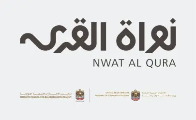 وزارة الاقتصاد والسياحة ومجلس الإمارات للتنمية المتوازنة يعلنان فتح التسجيل في مسرعة “نواة القرى”