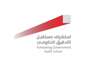 جهاز الرقابة المالية في دبي ينظم مؤتمر التدقيق الحكومي