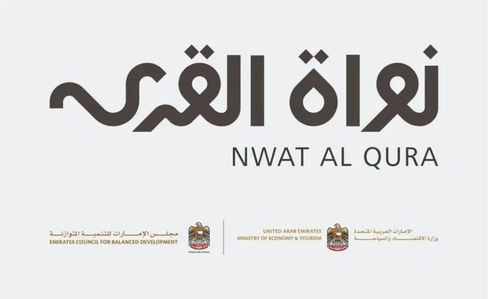 إطلاق مسرعة “نواة القرى” لتعزيز ريادة الأعمال والاستثمار في قرى الإمارات