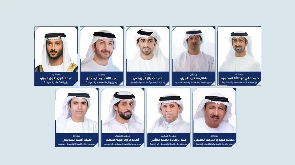 لجنة التكامل الاقتصادي تناقش جهود تعزيز تنافسية بيئة الأعمال وتستعرض مستجدات تطوير التجمعات الاقتصادية بالدولة