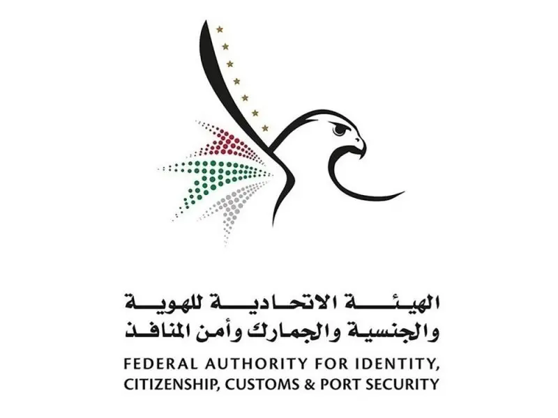 إحباط 14 محاولة لتهريب أكثر من 300 كيلو جرام من المخدرات في مطارات الدولة