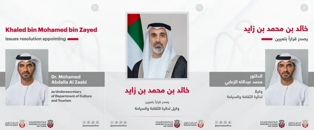 خالد بن محمد بن زايد يصدر قراراً بتعيين محمد عبدالله الزعابي وكيلاً لدائرة الثقافة والسياحة