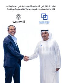 صندوق محمد بن راشد للابتكار يدعم “Wisewell” لتطوير حلول تكنولوجيا المياه المستدامة