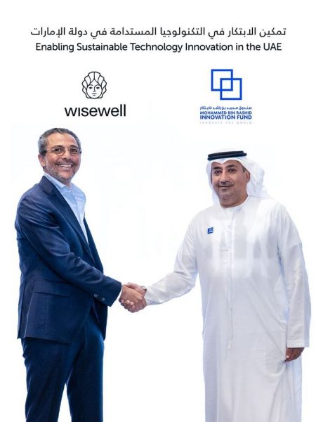 صندوق محمد بن راشد للابتكار يدعم “Wisewell” لتطوير حلول تكنولوجيا المياه المستدامة