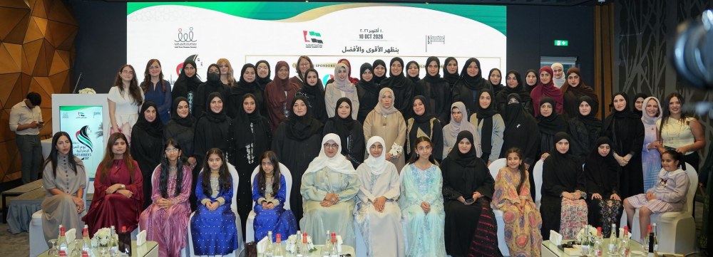جمعية الأمراض النادرة تحتفي بالمرأة الإماراتية