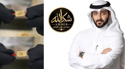 شكرالله أمبر تطلق علامة إماراتية تجمع بين التراث والأصالة وجودة المسابيح