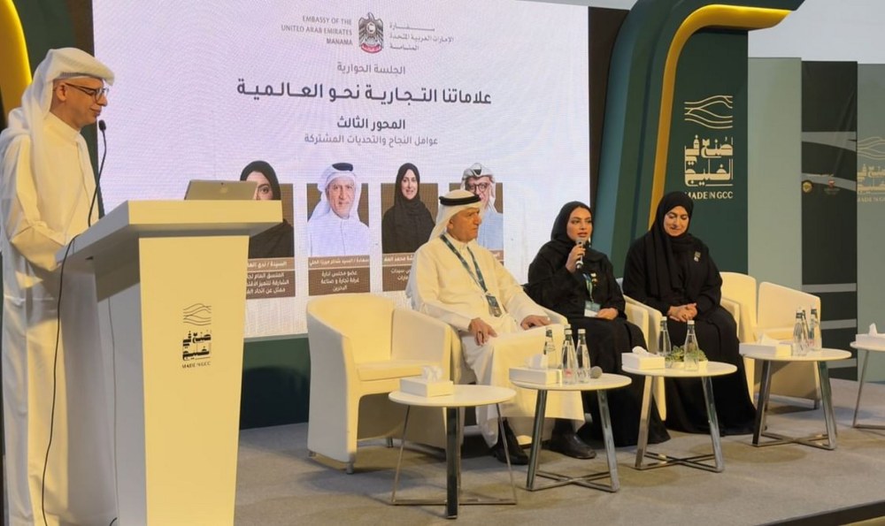 اتحاد غرف الإمارات يستعرض إسهام الغرف التجارية في رفع تنافسية الأعمال الخليجية