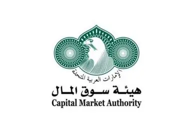 هيئة سوق المال تعزز آليات الوصول إلى الأطر التنظيمية للسوق