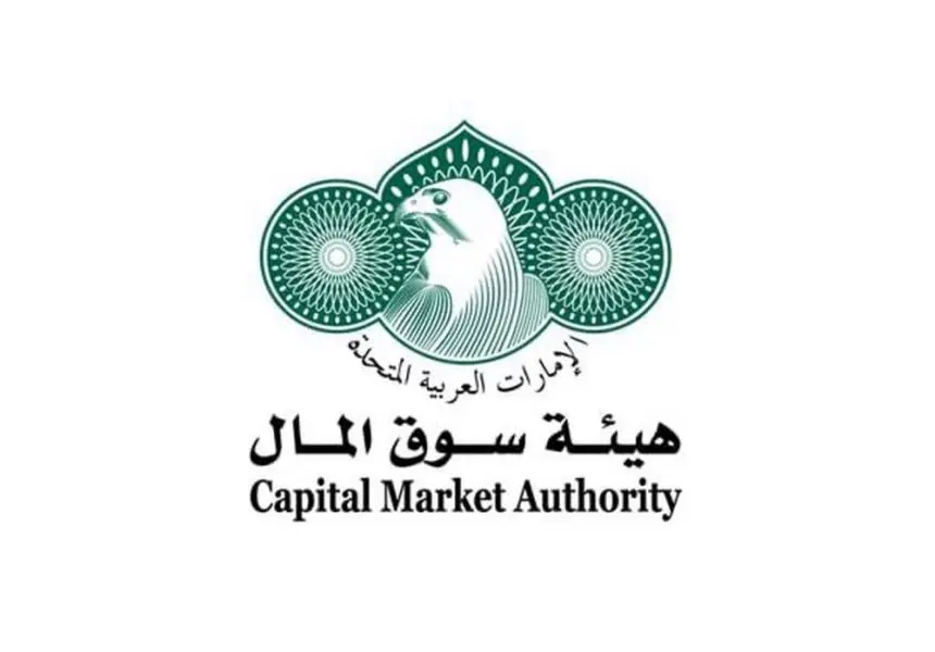 هيئة سوق المال تعزز آليات الوصول إلى الأطر التنظيمية للسوق