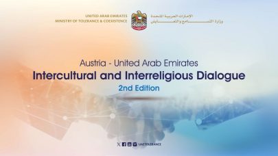 فيينا تستضيف النسخة الثانية من منتدى “الحوار بين الثقافات والأديان” بين الإمارات والنمسا