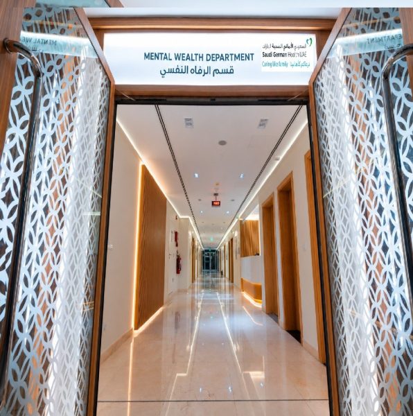 «السعودي الألماني دبي» يطلق مركزاً للصحة النفسية