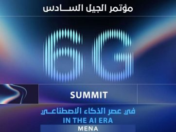 أبوظبي تستضيف اليوم أول مؤتمر للجيل السادس في المنطقة لبحث دمج الذكاء الاصطناعي بقطاع الاتصالات
