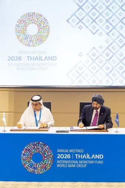 “أبوظبي للتنمية” ومجموعة البنك الدولي يعززان قدرة الدول النامية على مواجهة التحديات