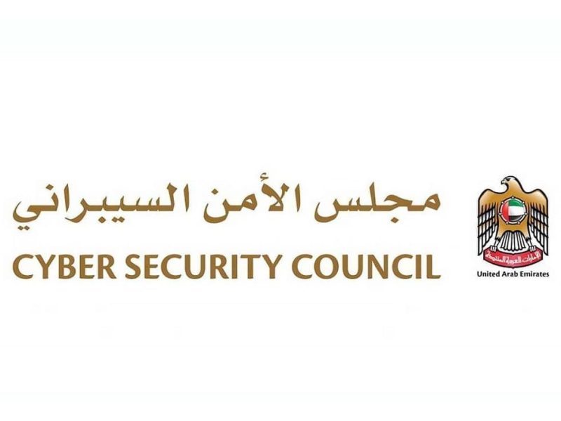 ‏مجلس الأمن السيبراني يعلن التصدي لنحو 750 ألف محاولة هجوم استهدفت قطاعات حيوية بالدولة