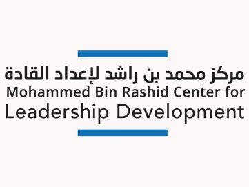 انطلاق دفعة 2026-2027 من برنامج محمد بن راشد لإعداد القادة