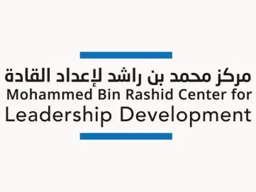 انطلاق دفعة 2026-2027 من برنامج محمد بن راشد لإعداد القادة