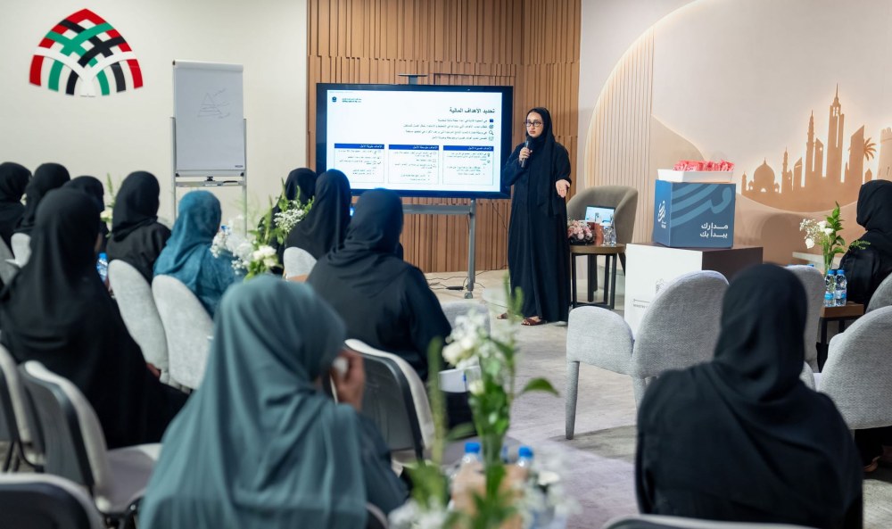 وزارة تمكين المجتمع والمصرف المركزي يدربان 100 مستفيد على الثقافة المالية