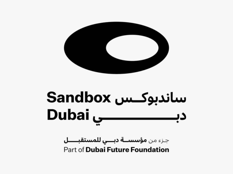مؤسسة دبي للمستقبل تدعو الشركات الناشئة والتكنولوجية من حول العالم للمشاركة في “ساندبوكس الذكاء الاصطناعي”