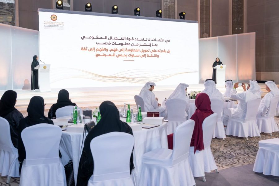 “الطوارئ والأزمات” تنظّم الملتقى الإعلامي الأول لتعزيز الجاهزية الوطنية وتوحيد الجهود الاتصالية في مواجهة الأزمات