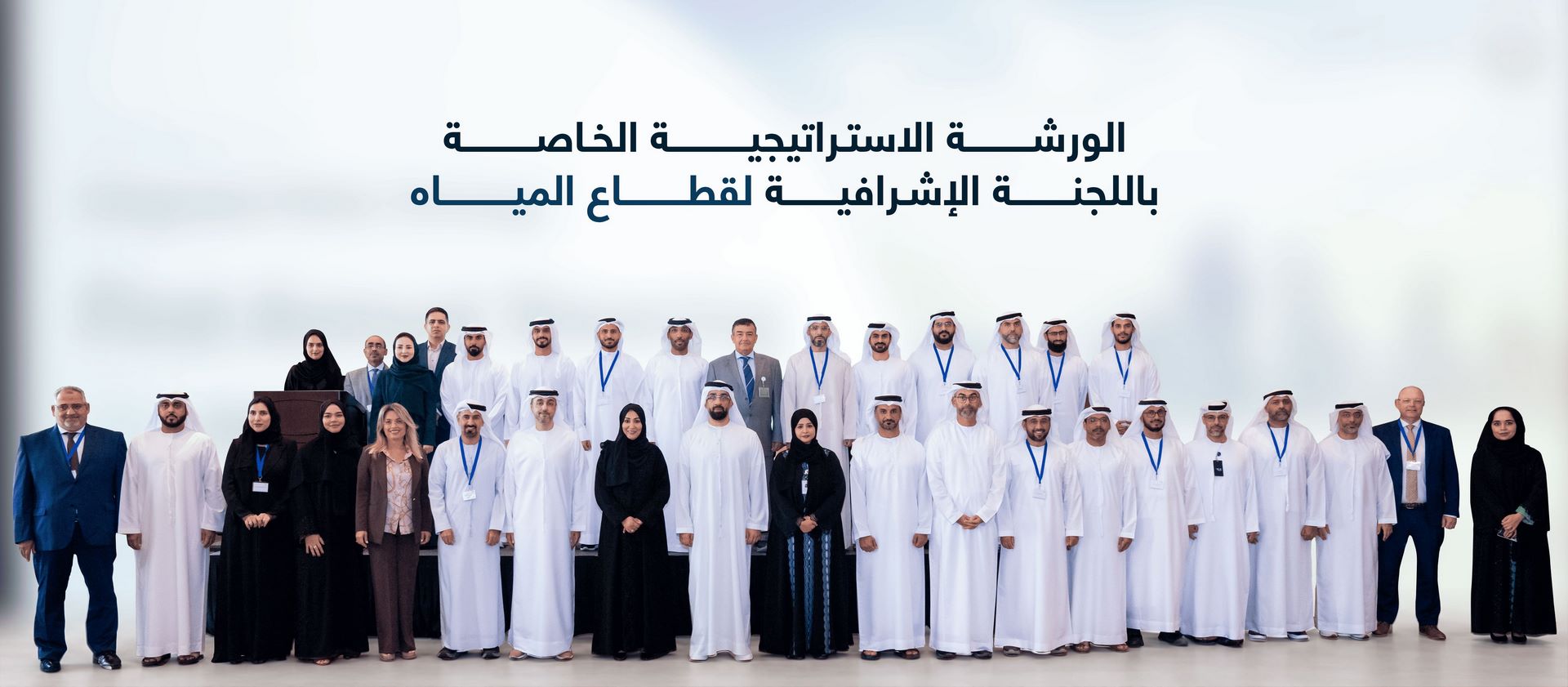 “طاقة أبوظبي” تعزز الجهود لتنفيذ الاستراتيجية المتكاملة للمياه وتستعد لأسبوع المياه والطاقة 2026