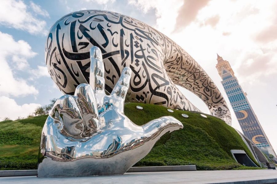 “متحف المستقبل” يعيد صياغة معايير اكتشاف المواهب ويضع القدرات الإنسانية في صدارة التوظيف