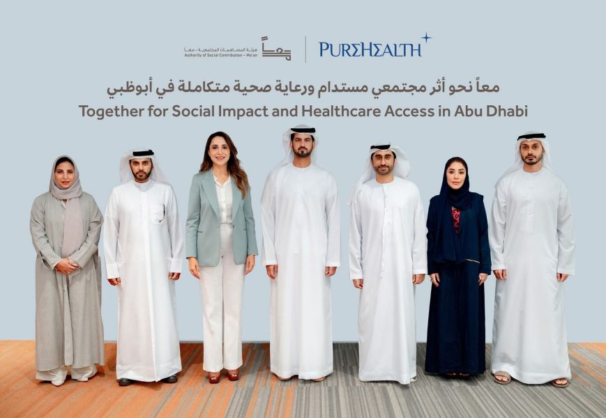“معاً” و”بيورهيلث” تدعمان الخدمات الصحية والمبادرات المجتمعية في أبوظبي